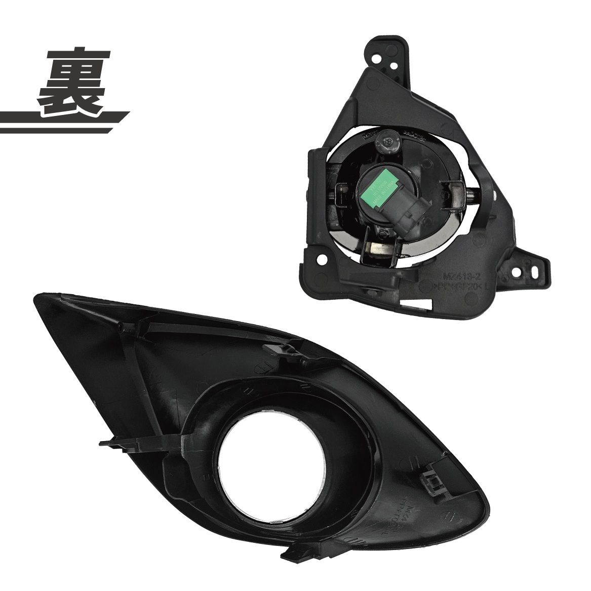 マツダ デミオ DE3AS DE3FS DE5FS DEJFS 後期 フロント フォグランプ メッキリング付き セット LEDバルブ付 左右 ランプ ライト ブラケット