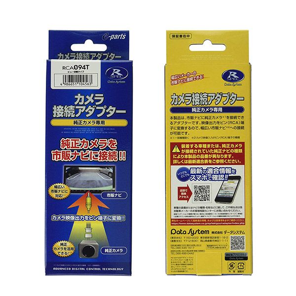 XF11NX2S+KTX-7W-HI-200+RCA094TフローティングビッグX11+ハイエース200系(パノラミックビューモニター付き車) 用取付キット - メルカリ