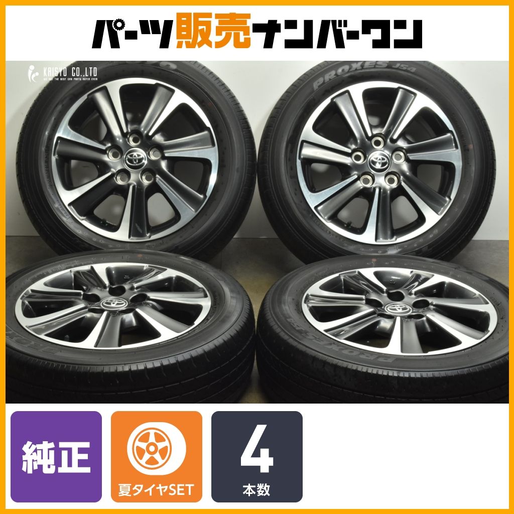 交換用に】トヨタ 80 ヴォクシー 純正 16in 6J +50 PCD114.3 トーヨー