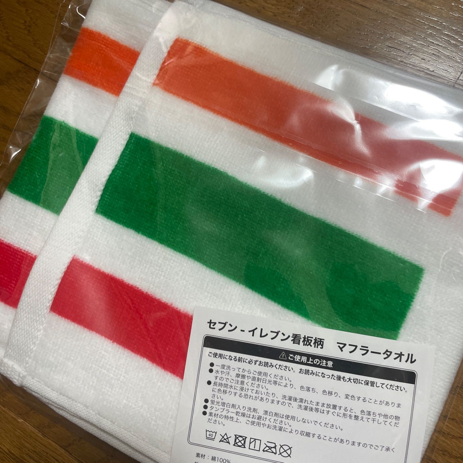 SALE／55%OFF】 セブンイレブン seven eleven マフラー タオル 看板