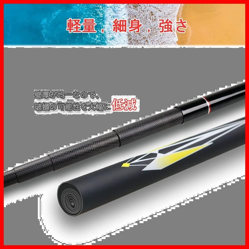 Wellvie 渓流竿 全長4.5m 450 cm ワカサギ釣り 釣り竿 超硬 もの