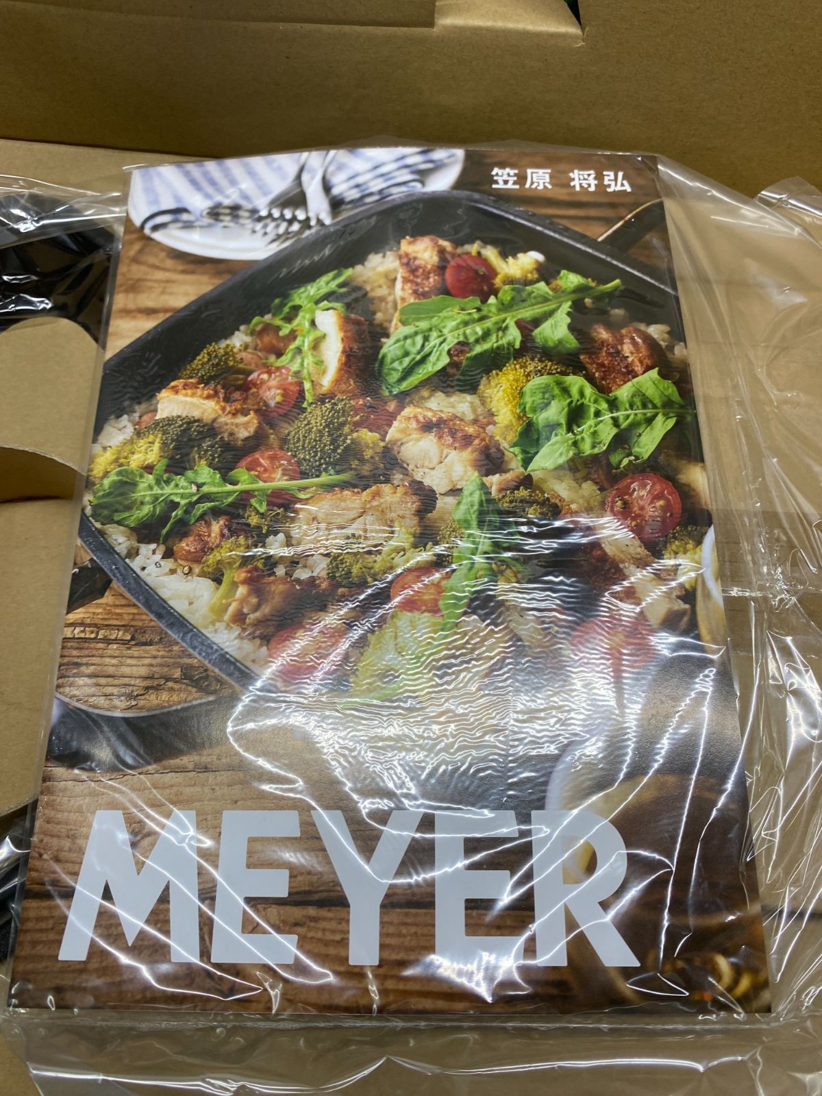 ○マイヤー 注文 MEYER スクエア グリルパン24センチ ガラス製 蓋