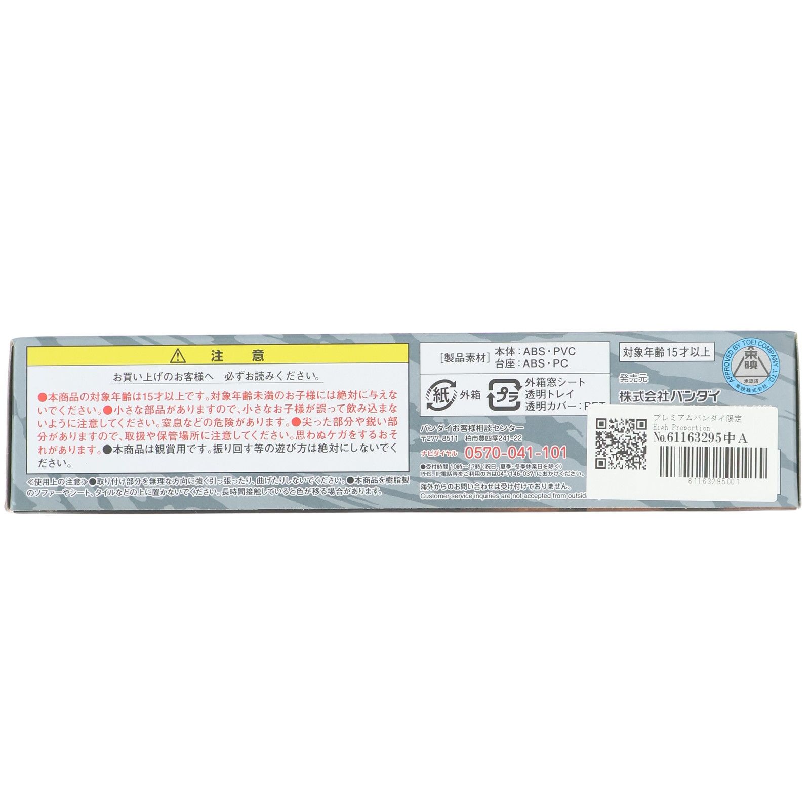 【専用】 白虎 4289757 SEAL SWING BEARING FITS HITACHI EX120-2 EX120-5