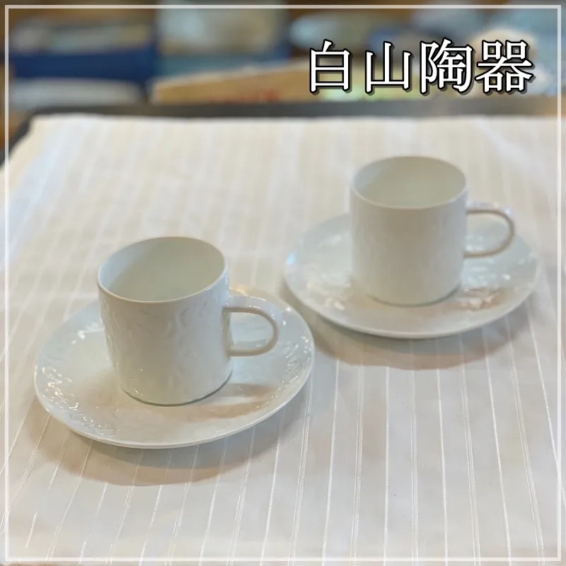 白山陶器 すみれ彫 カップ＆ソーサー ２客セット 軽量 白 ホワイト シンプル コーヒーカップ 花柄 レリーフ 波佐見焼 HAKUSAN 廃盤  ME1009-2｜代購幫