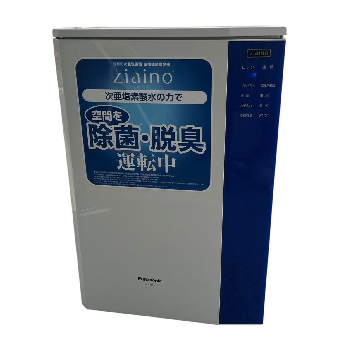 Panasonic ジアイーノ F-JML30 空間除菌脱臭機