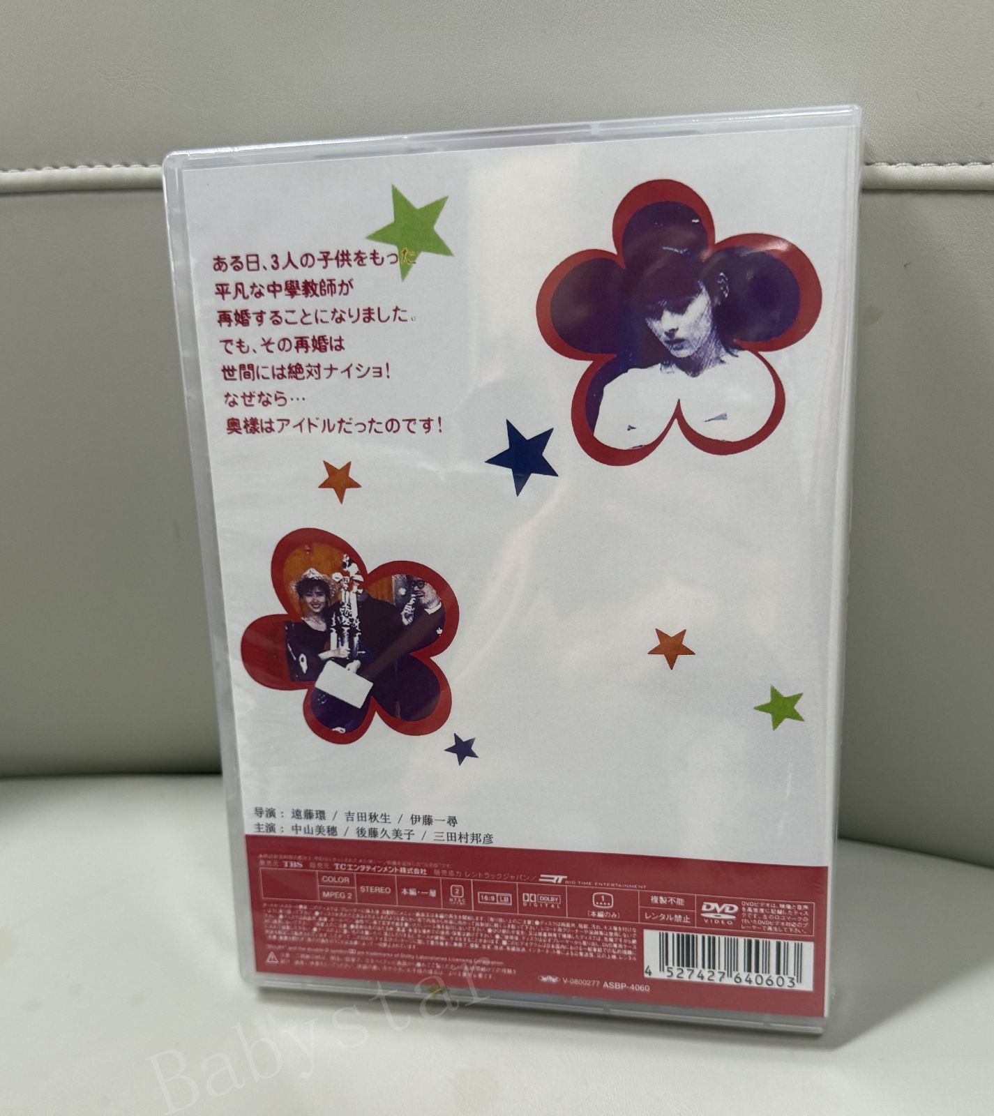 未開封 母になる DVD-BOX〈6枚組〉 未開封】Memories of 市川準 DVD-BOX(6枚組) - メルカリ