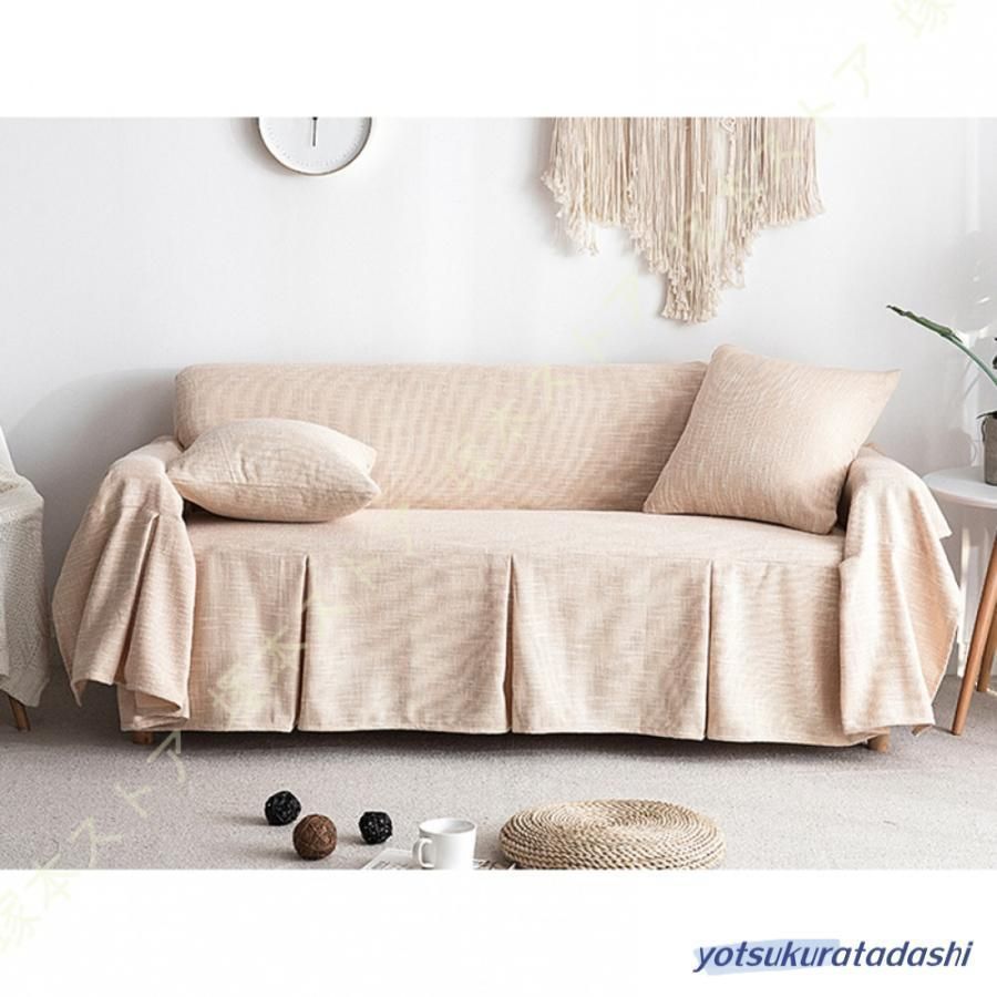 マルチカバー 北欧風