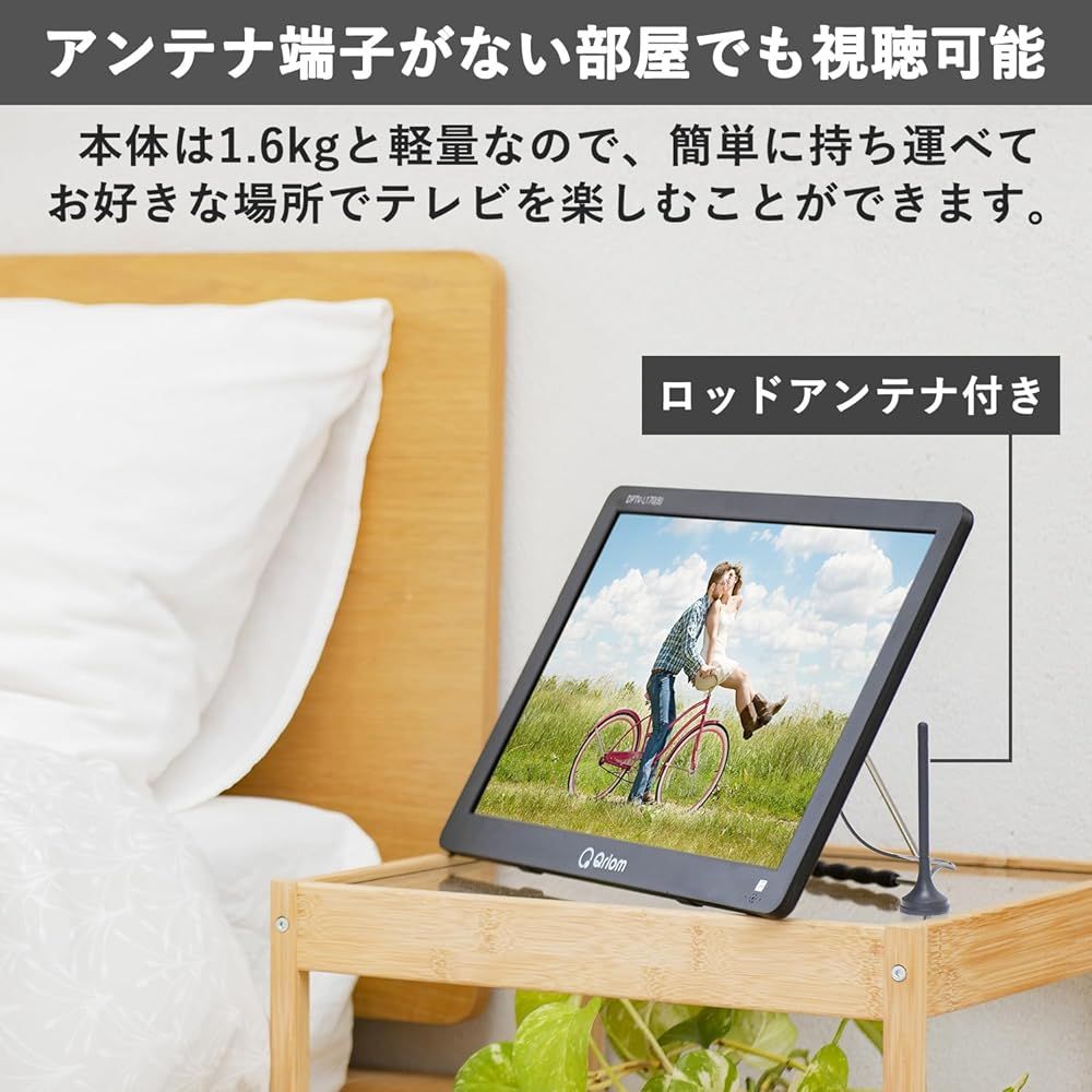 録画機能搭載
