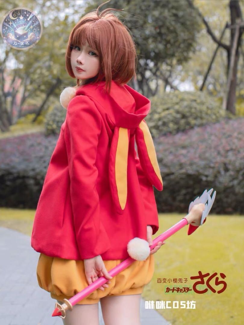 コスプレセット