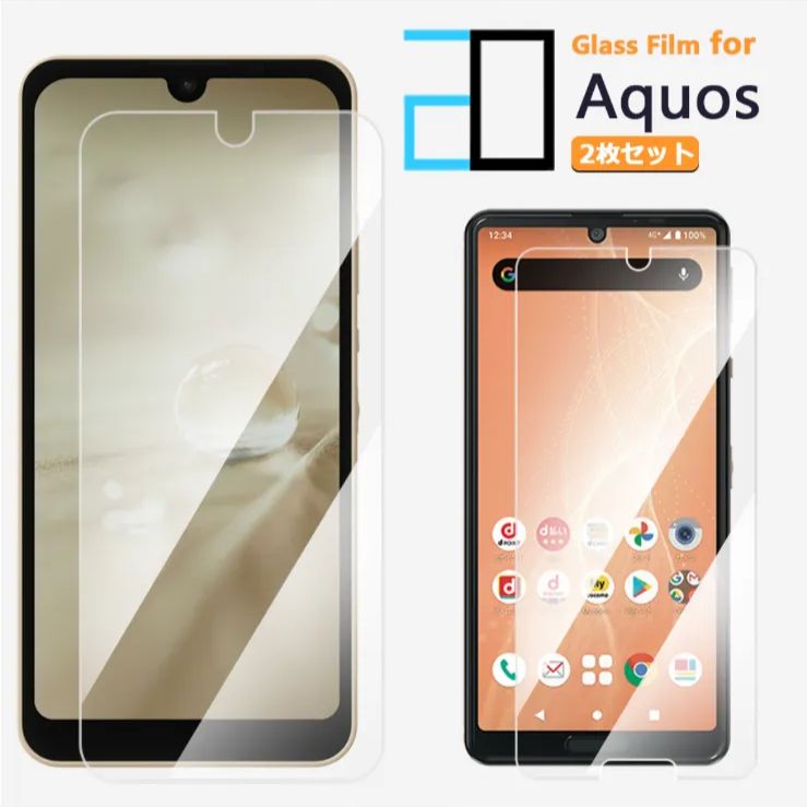 2枚セット！AQUOS sense8 sense7 sense6 sense6s Wish WISH2 WISH3 R8 R6 フィルム 2D  ガラスフィルム クリア強化ガラス メルカリ