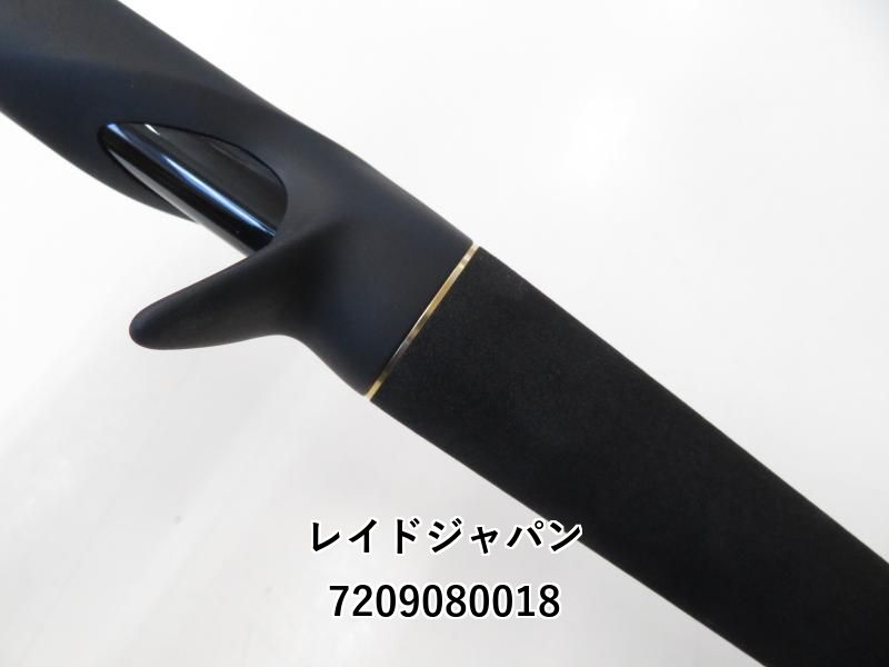レイドジャパン グラディエーター アンチ GA-72HC キングヘビー