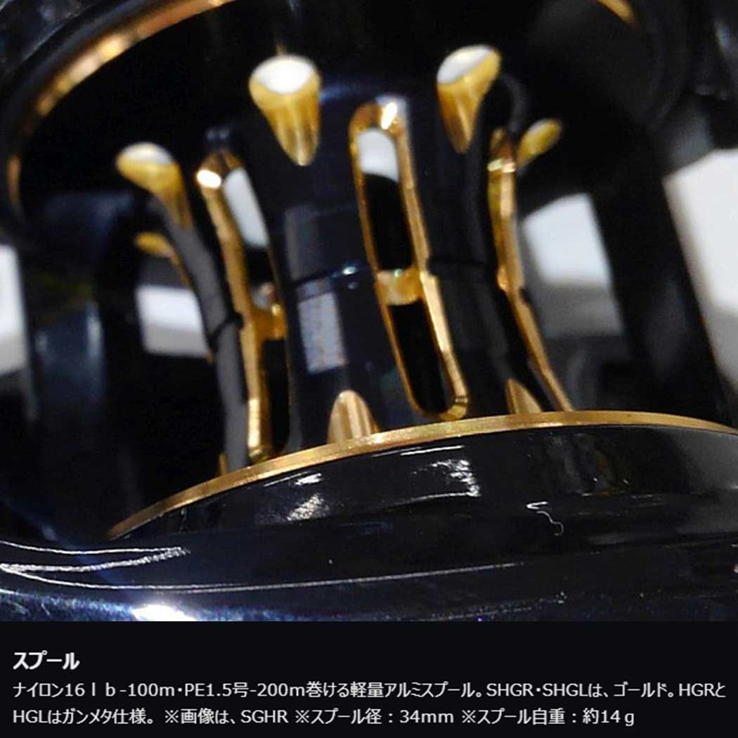 スラッシュSLASH コードデルタCODE DELTA SHGR/SHGL ベイト