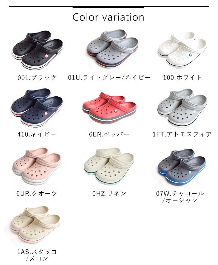 正規取扱店 クロックス crocs クロックバンド クロッグ サンダル 正規取扱店 クロックス crocs クロックバンド クロッグ サンダル
