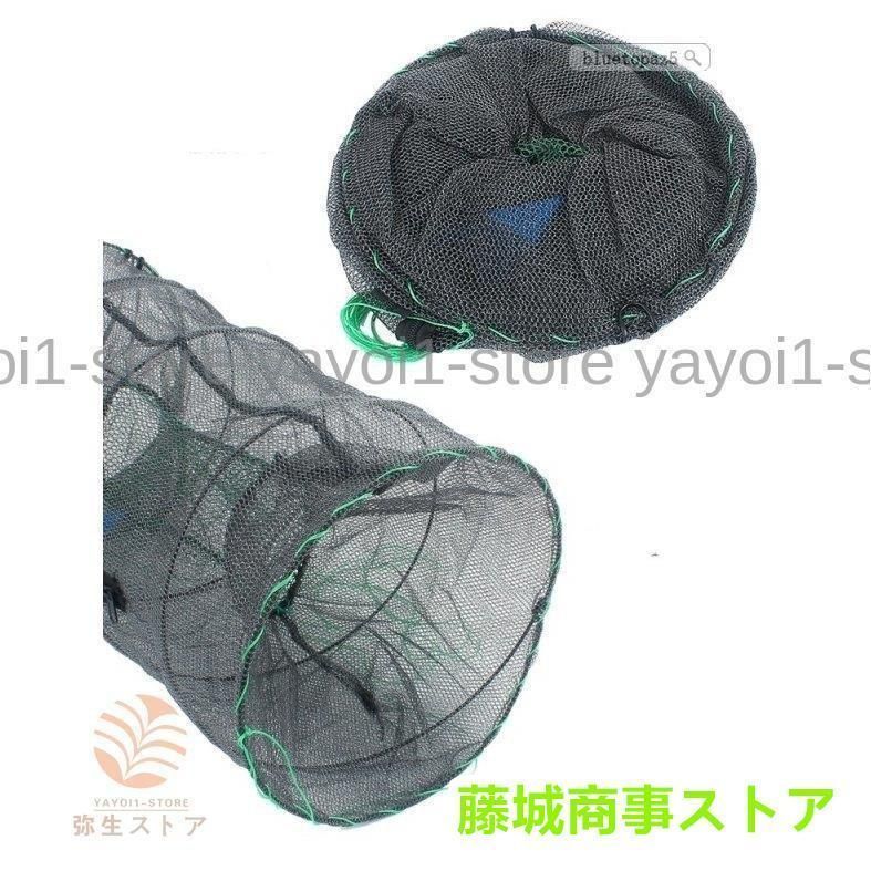 漁網 お魚キラー