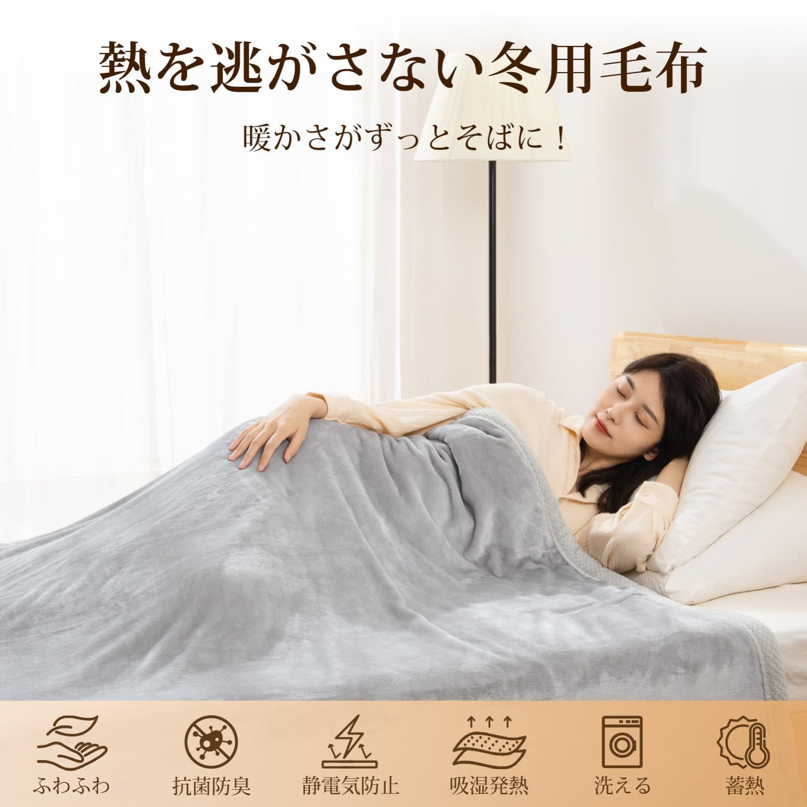 Cotton Clinic 夏用毛布シングル 冬用 毛布 綿100％ シングル