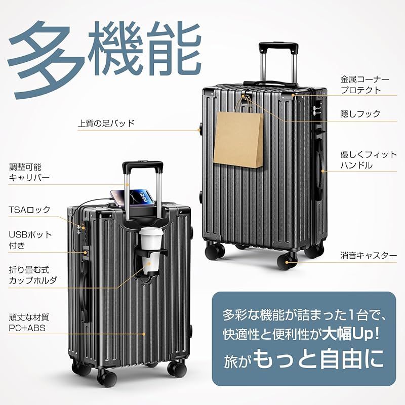 Augustre スーツケース 機内持込 超軽量 キャリーケース 大型 軽量 キャリーバッグ 静音 ダブルキャスター 耐衝撃 S M Lサイズ 360度回転 TSAローク搭載 ファスナー式 旅行 ビジネス 出張 ブラック S 機内持込 0