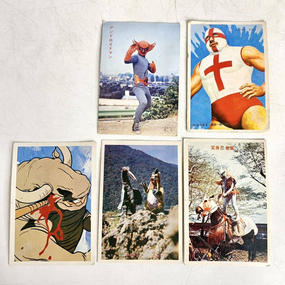 昭和レトロ　5円引きブロマイド　人造人間キカイダー 昭和レトロ 5円引き ブロマイド ギララ キカイダー 月光仮面
