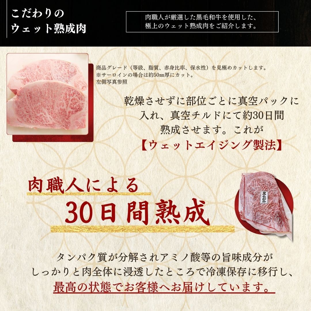 ステーキ