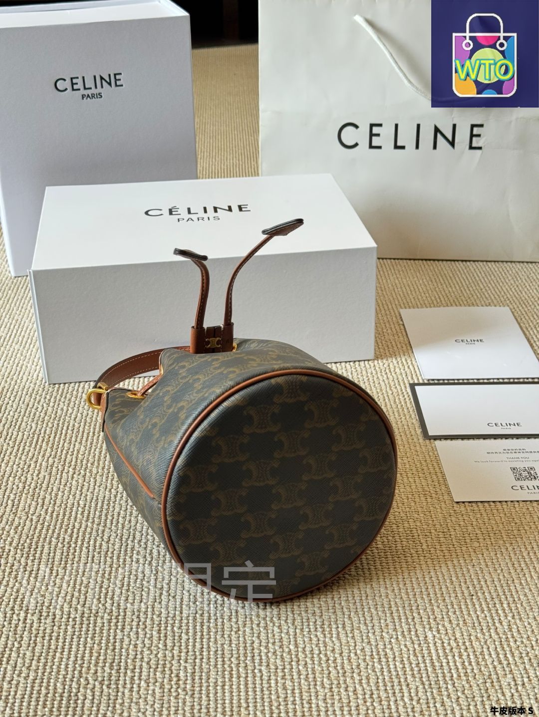 今日特価】CELINE Teen Clara Small Drawstring Bucket Bag