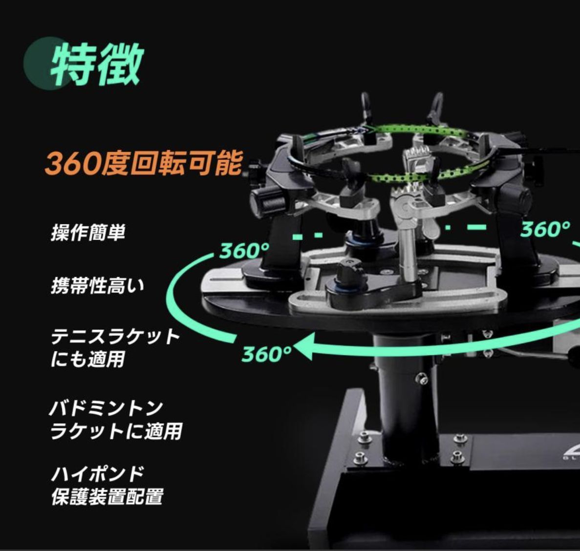 A-WIN AW-430 ハンドル式ガット張り機 バドミントン・テニス兼用 A-WIN AW-430 ハンドル式ガット張り機 バドミントン・テニス兼用