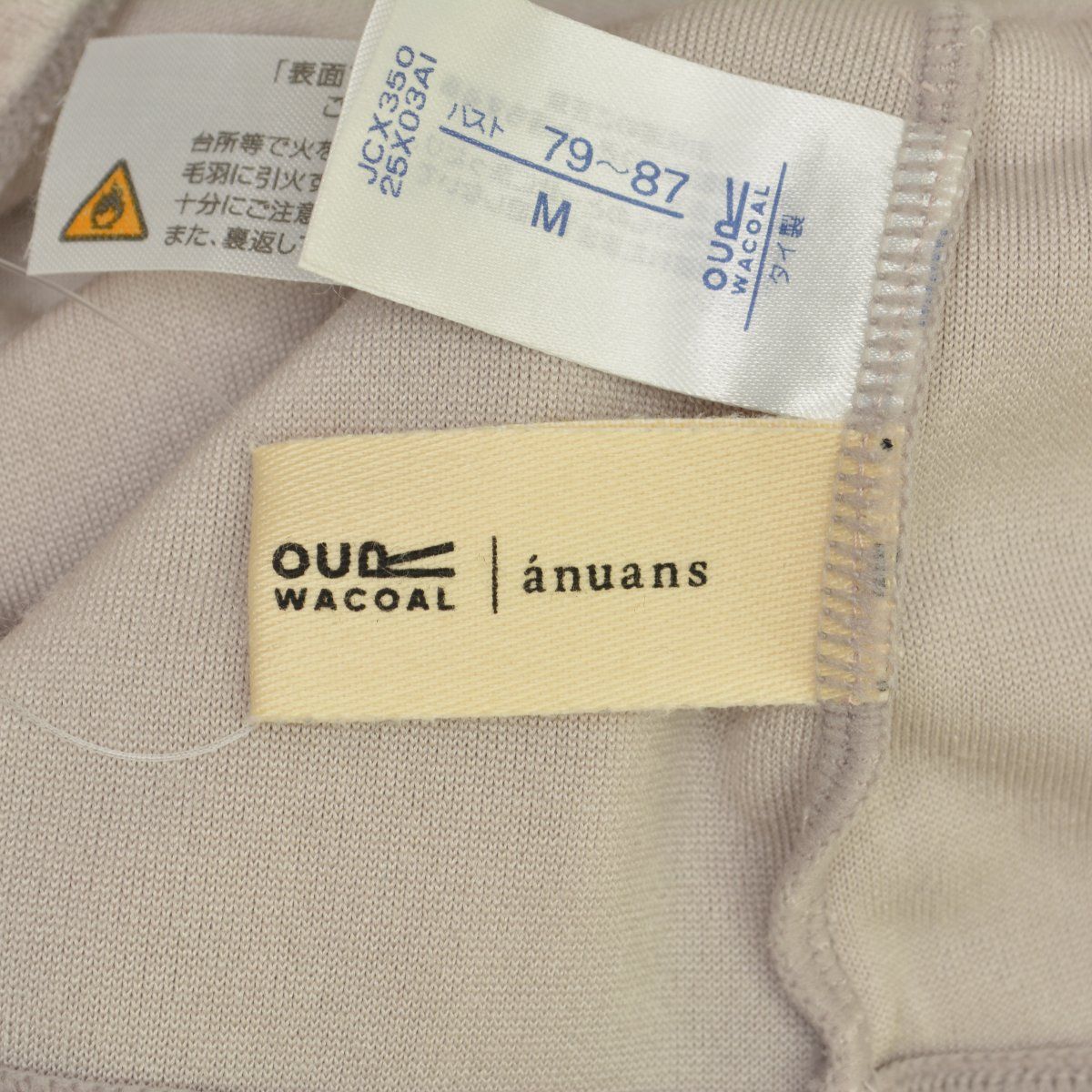 anuans × OUR WACOAL / アニュアンス × アワ ワコール カップインベロアトップス 五分袖カットソー ブランド古着】anuans × OUR WACOAL / アニュアンス × アワ