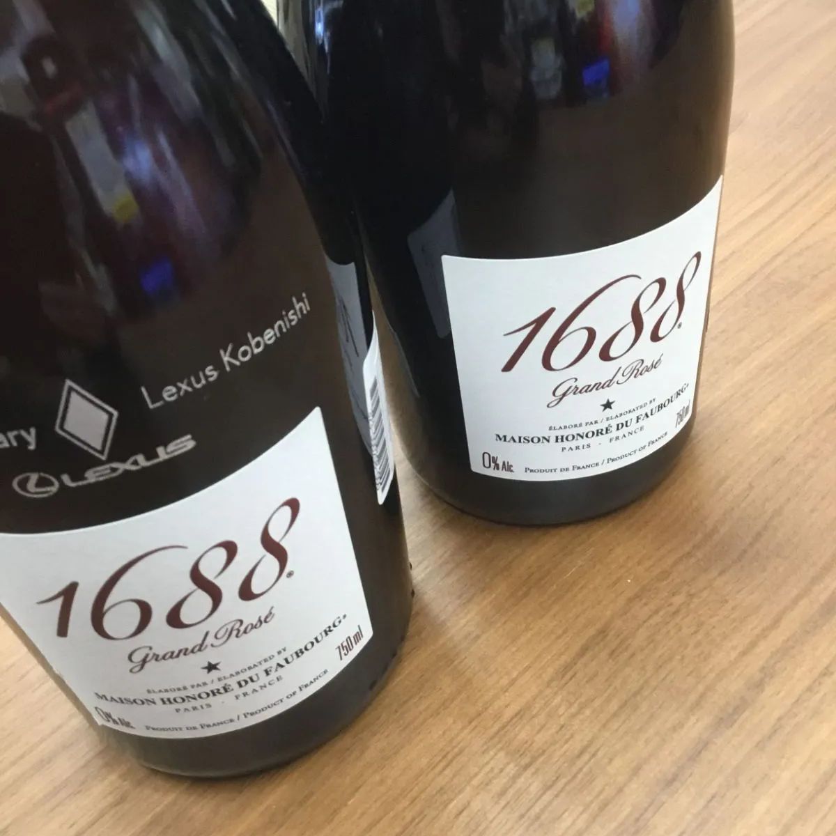 最高級ノンアルコール スパークリング 2本セット 1688