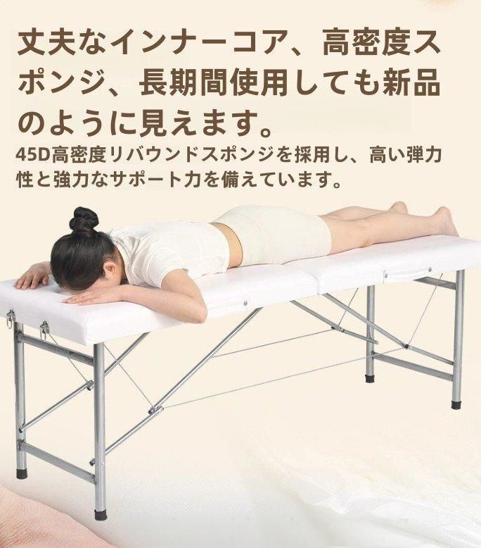 めちゃお得！！電動昇降リクライニング　マッサージベッド　ホワイトシーツ付き めちゃお得！！電動昇降リクライニング マッサージベッド ホワイト