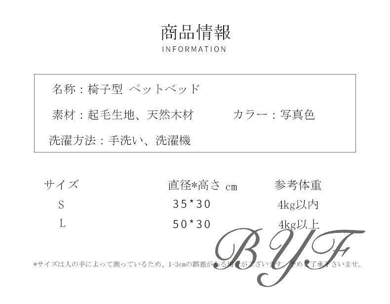 冬