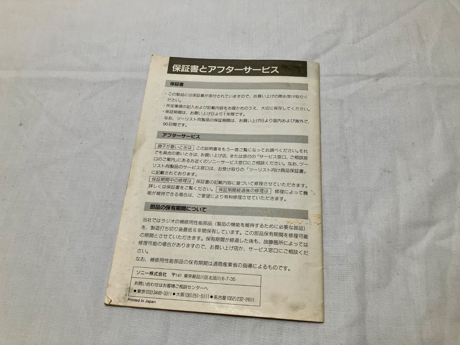 ケース