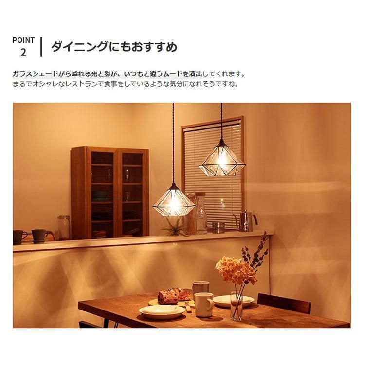 食卓 天井照明