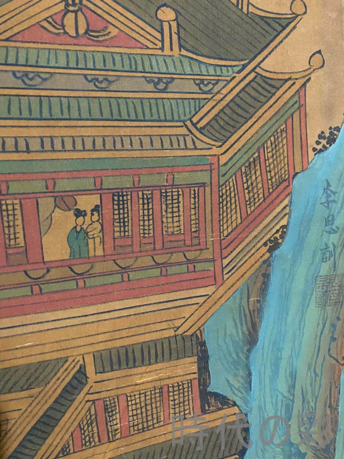 中国古美術 唐代