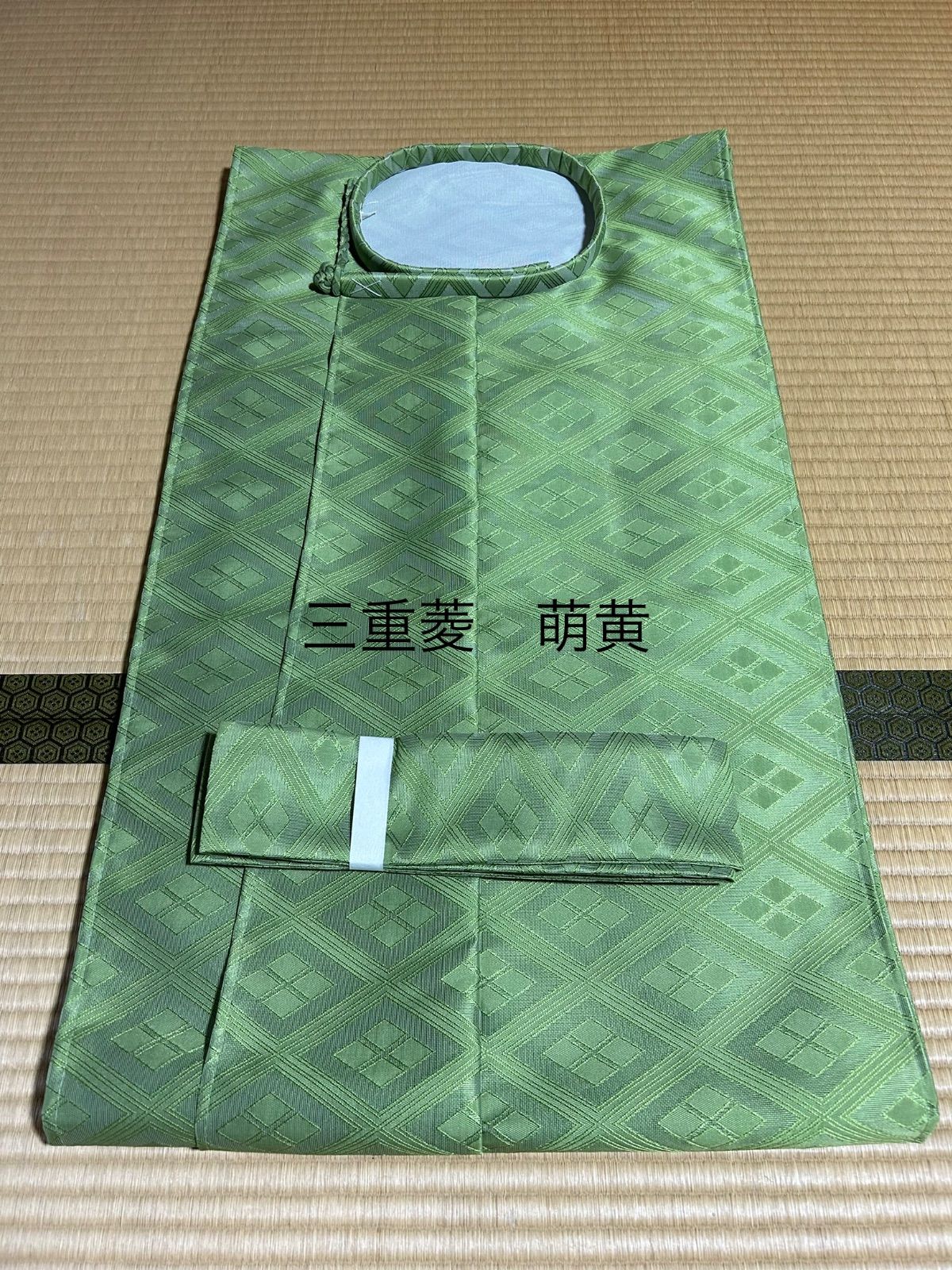 狩衣 テトロン紗 三重菱 萌黄 左右紐 新品 送料込 - メルカリ