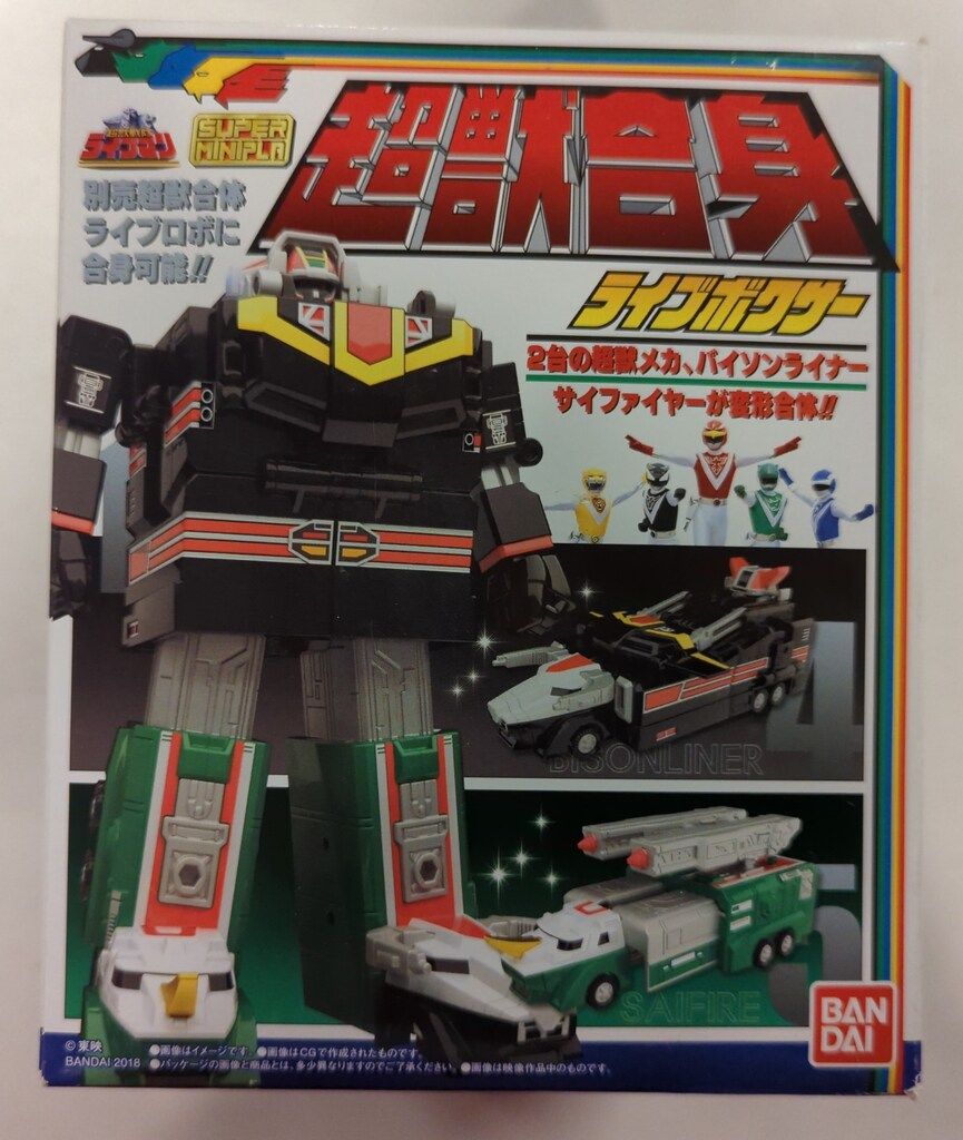 バンダイ スーパーミニプラ 超獣戦隊ライブマン 超獣合身 ライブ