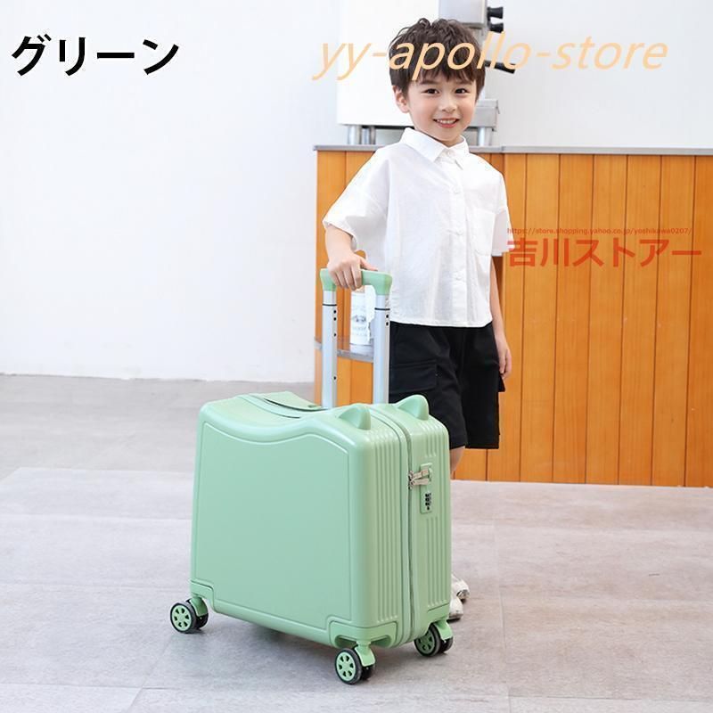 子供用キャリーケース ミントグリーン 子供用キャリーケース ミントグリーン 子供用キャリーケース