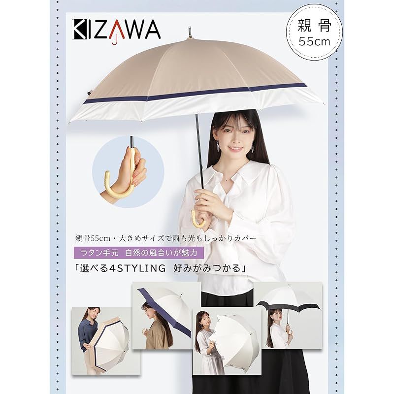 銀座和光　新品未使用　レディース雨傘　日本製 親骨の長さ55センチ手元楓 楽天市場】傘 レディース 長傘 WAKAO オールカーボン 軽量 軽い