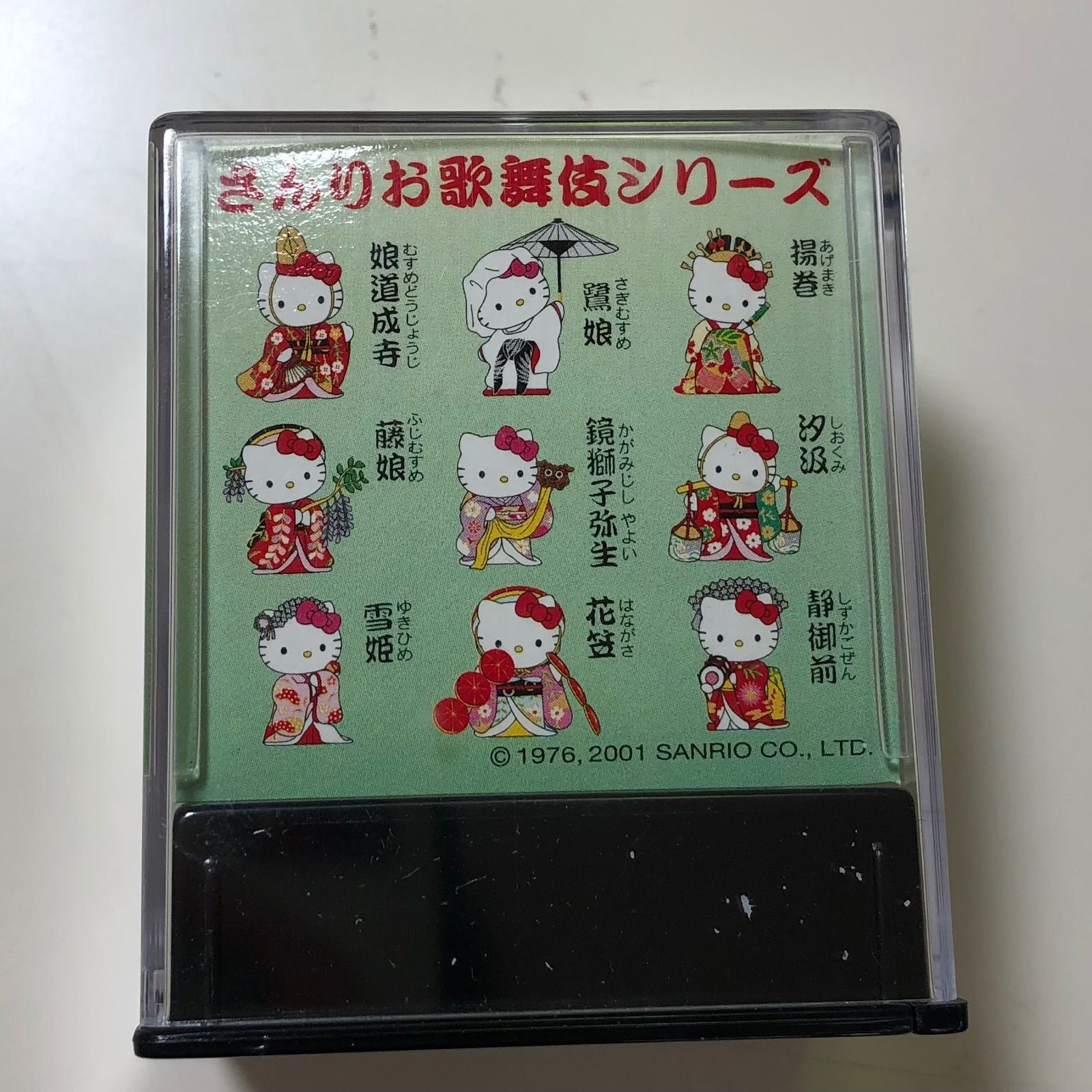☆お値下げ！ レア！ Sanrio ハローキティ さんりお歌舞伎シリーズ 