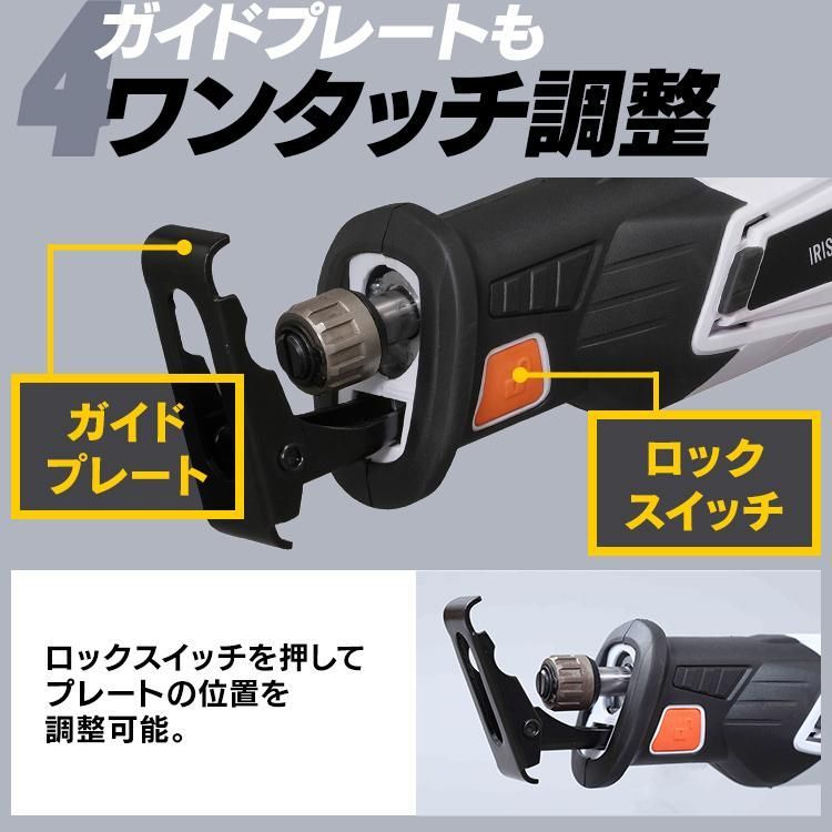 工具 軽量