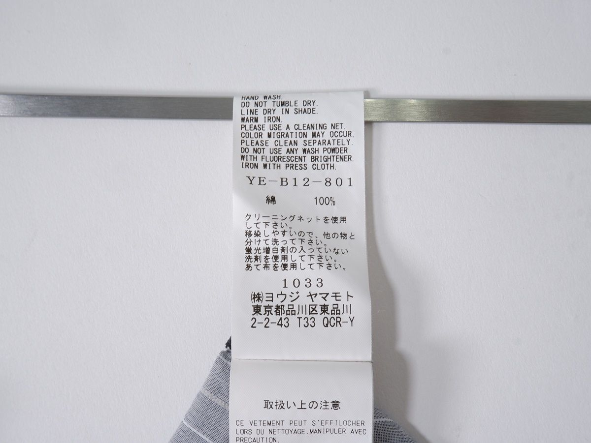 sワイズ