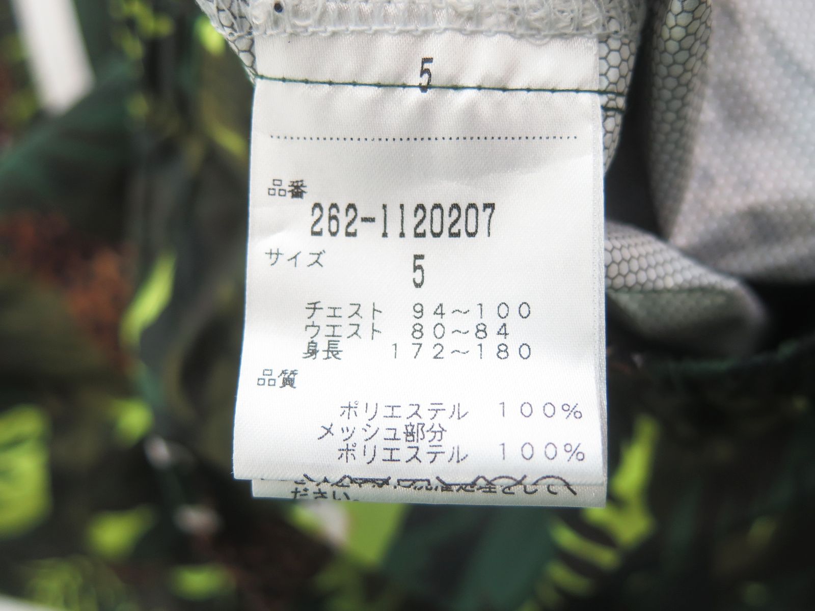 カモ