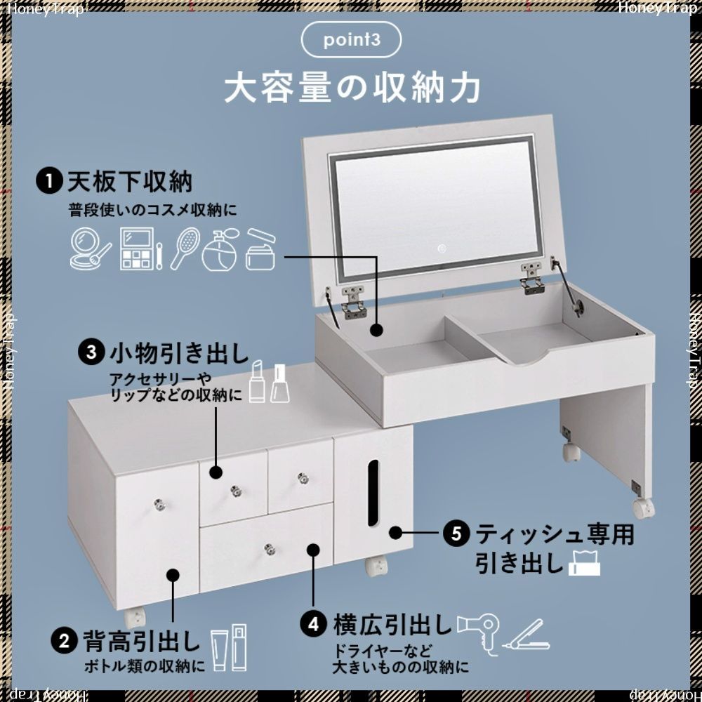 新品未使用　コスメワゴン　ドレッサー 送料無料 伸縮式コスメワゴン MUD-6629 鏡・ドレッサーコスメボックス