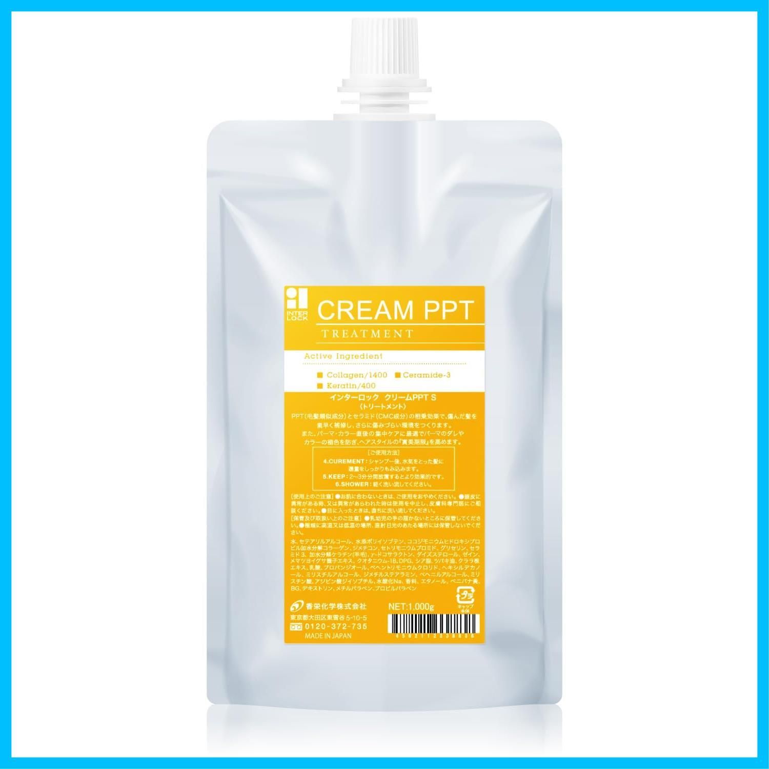 パーリーデュートリートメントヘアマニキュア本体&詰め替え用カートリッジセット パーリーデュートリートメントヘアマニキュア本体&詰め替え用