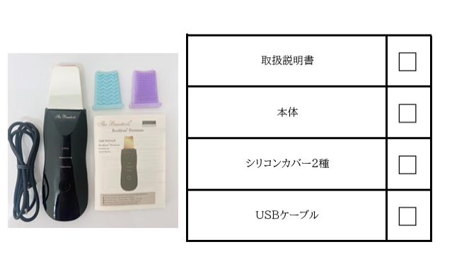 ウォーターピーリング複合美顔器 オーロラ 美顔器 Rocklean 美品
