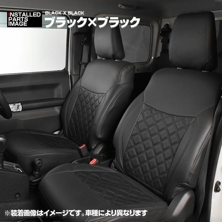 アトレー S700V/S710V 2022(R4).1 - シートカバー 1列目 2列目セット 