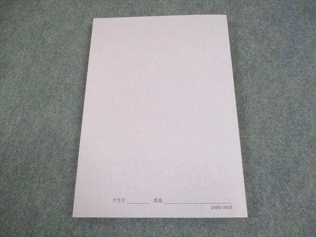 鉄緑会 高3 理系数学 入試数学問題集 第2部 テキスト 状態良い 2024 016S0D 鉄緑会 高3理系数学 入試数学問題集 第1部・第2部 セット - メルカリ