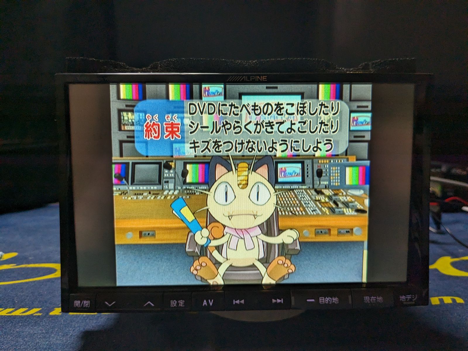 アルパイン ビッグX VIE-X066 ジャンク品 - メルカリ