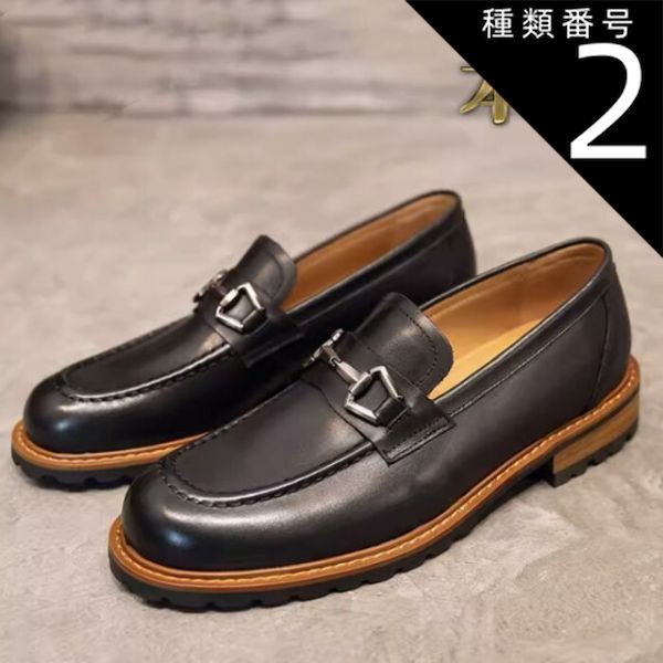 種類2 ブラック|25.0cm ローファー メンズ 本革 ビットローファー Uチップ スリッポン ブラック ブラウン エレガント