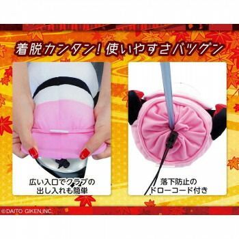 コパンダ