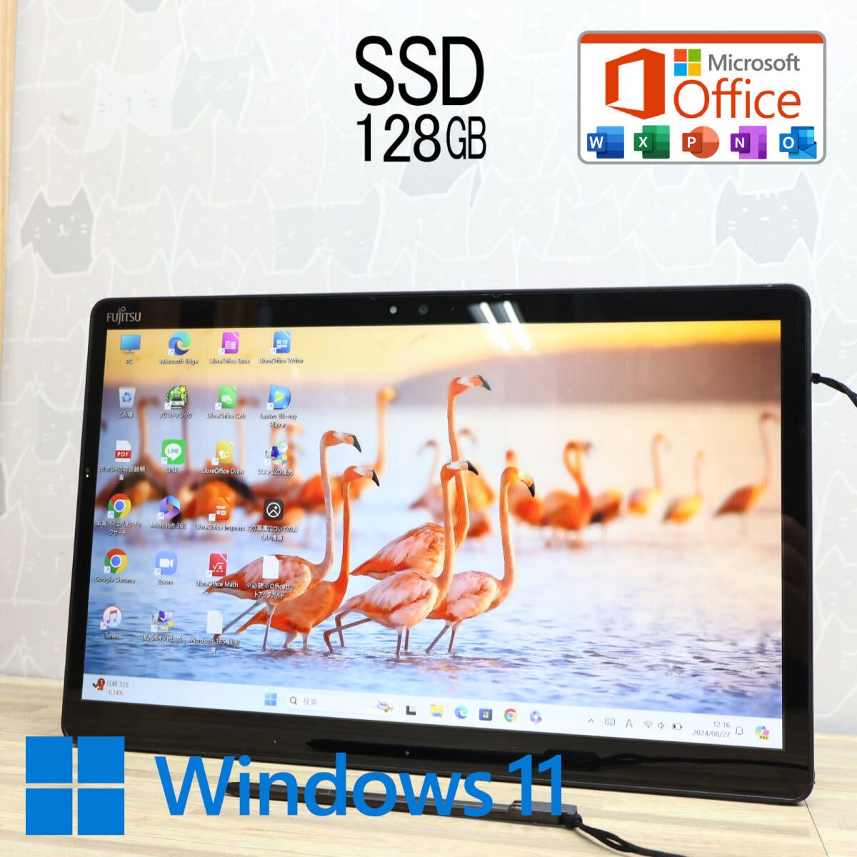 超美品 高性能7世代i3！SSD128GBQ738/SE Core i3-7130U Webカメラ Win11 MS Office 中古品 ノートPCP77086