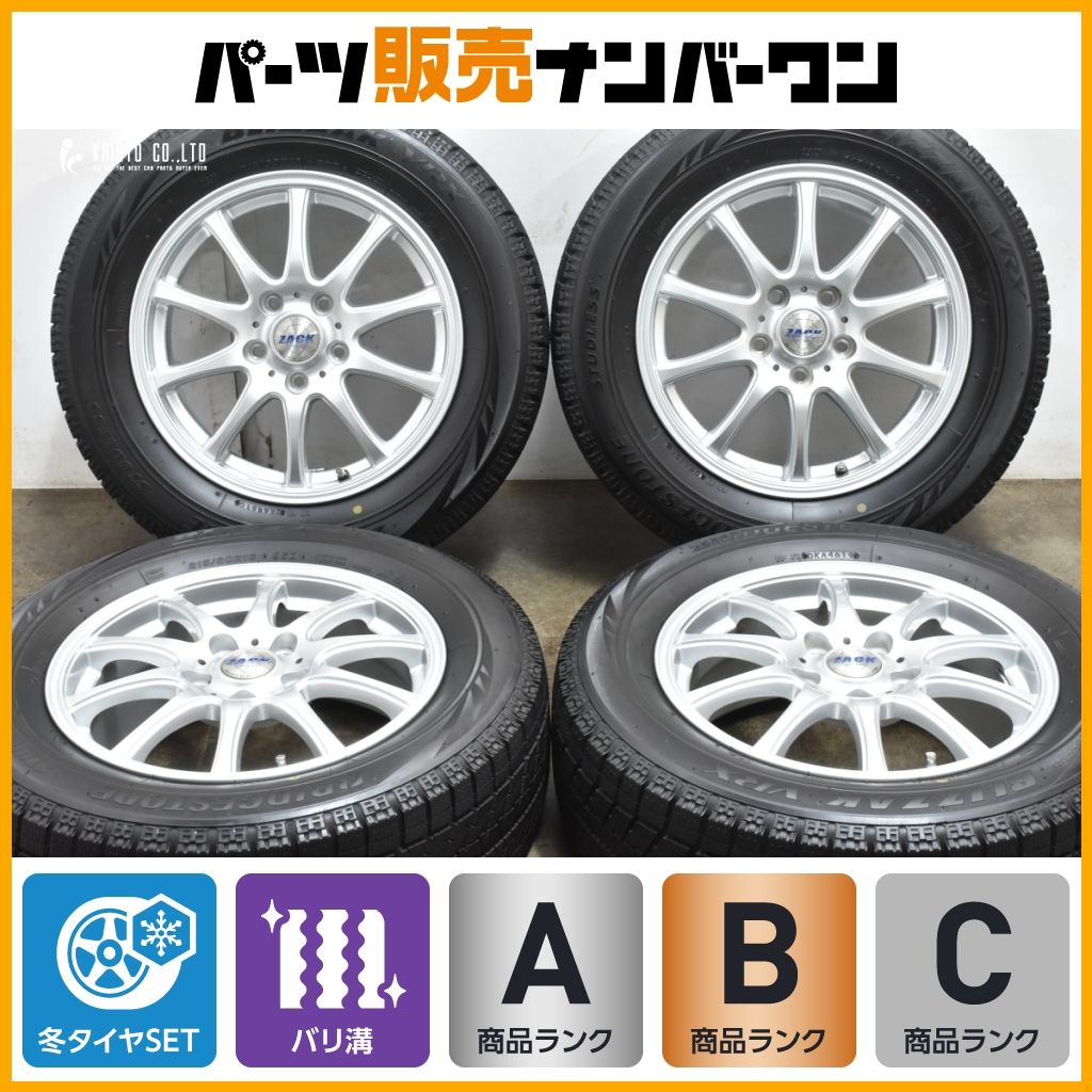 バリ溝！ブリヂストン　ブリザック　VRX 215/60R16 中古2本セット！ BS BRIDGESTONE BLIZZAK VRX 215⁄60R16 16インチ スタッドレス 4本 19