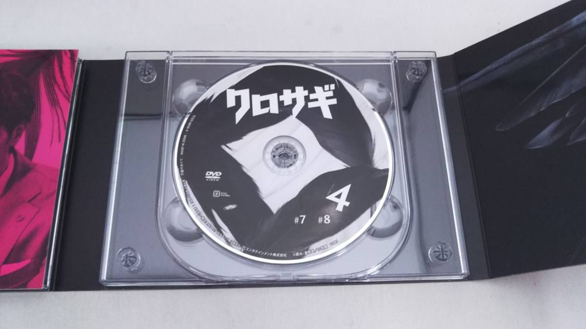 クロサギ★DVD-BOX Amazon.co.jp: クロサギ（2022年版） DVD-BOX [DVD] : 平野紫耀